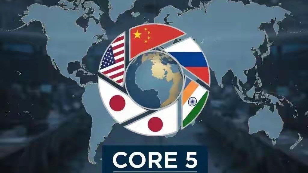 中国成为焦点！C5成为新的世界中心？G7和联合国被踢开 美国准备另起炉灶