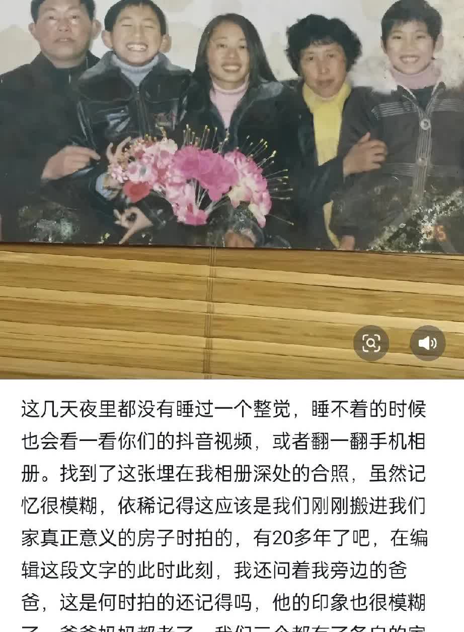 一句“我没有姐姐了”泪目[泪奔]！大明玉亲妹妹明彩找到了，彩霞易飞琉璃脆，世间好