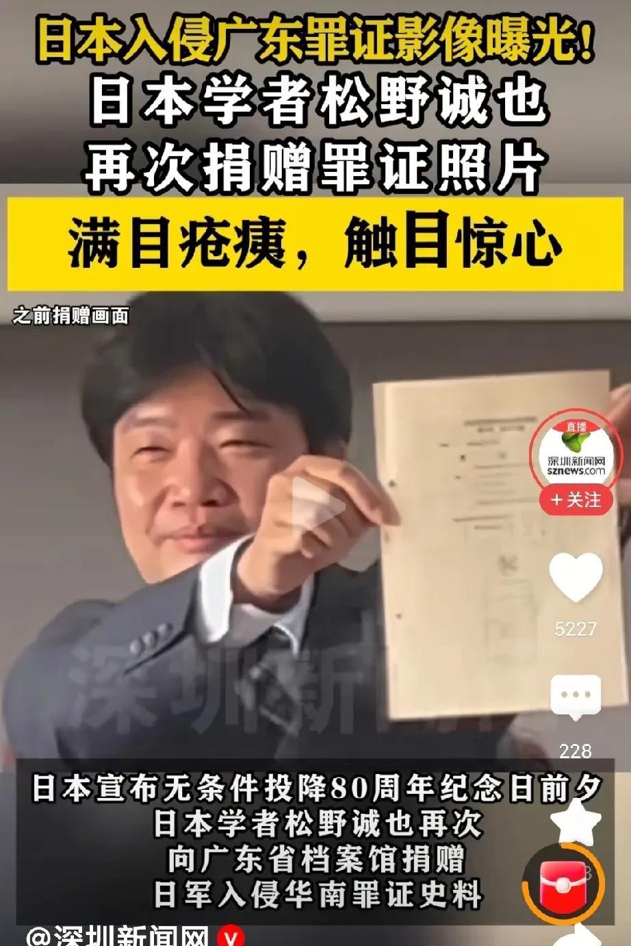 你发现没，日本曾经侵略别国，作为日本人已敢站出来为人类呐喊冤屈了，而且越来越多的