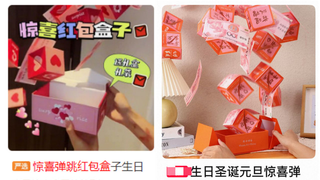 TikTok圣诞礼盒卖出天价，卖家两个月干了700万