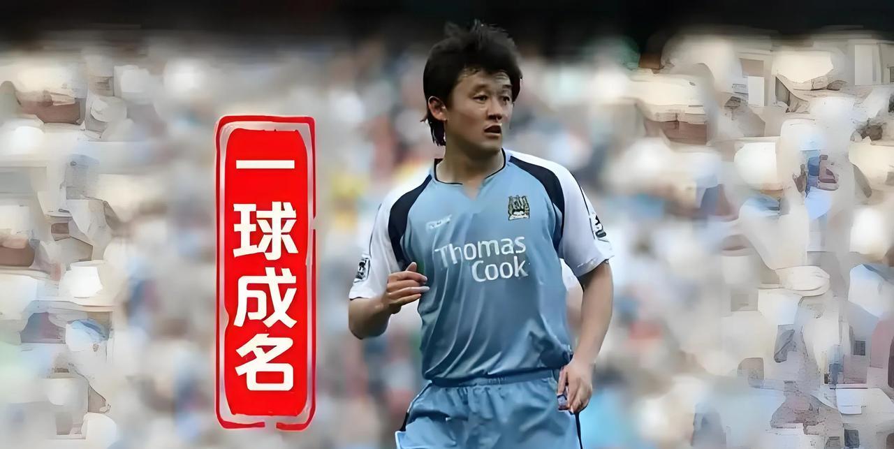 国足输的越多，孙继海们被提起的就会越多。
有人说孙继海被吹嘘的太高了，我也觉得是