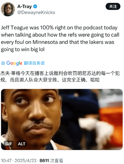 蒂格还是敢说啊，预言了今天的比赛