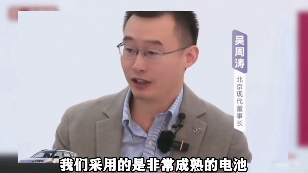 北京现代做出了关键一步，和比亚迪结盟更抗风险