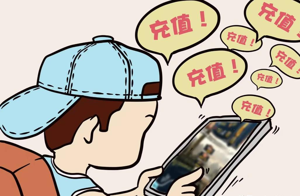 济南，一小学三年级学生，用其父亲的手机玩网络游戏，仅一天晚上，就通过微信充值17