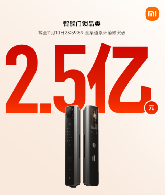 双11也是刚过完，大家应该都买了很多东西吧
这不昨天双11刚过，今天小米就发布双