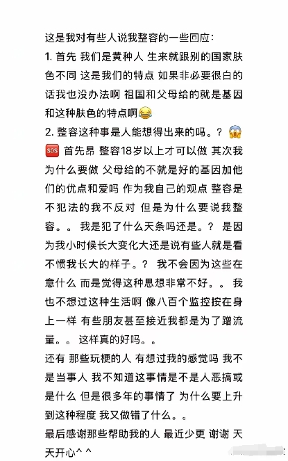 李小璐“做头发”事件的风波远未平息，小甜馨气愤发文：“我做错了什么！”
也许贾乃