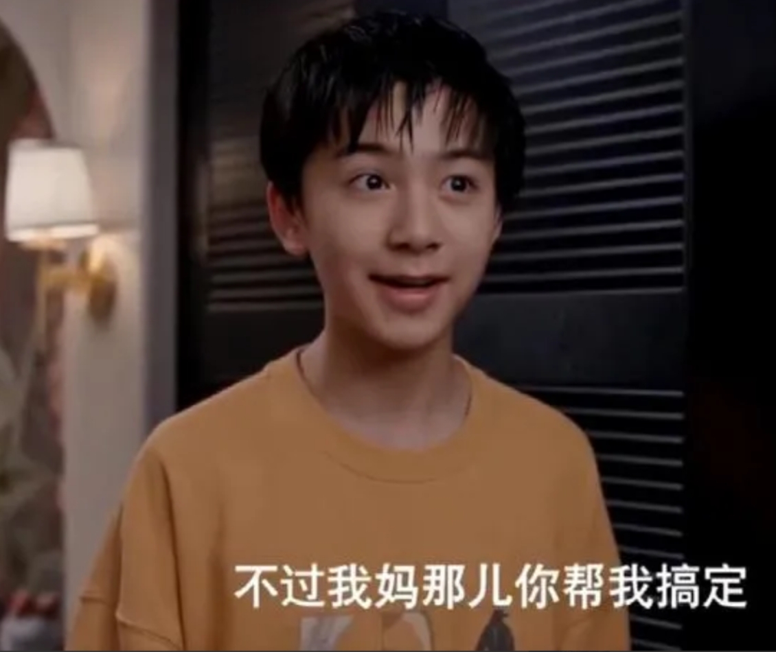 《蛮好的人生》里，精明的胡曼黎竟被薛晓舟“摆了一道”！薛晓舟租她家房，给其子补英