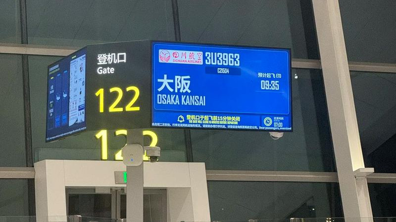 49万张机票退票潮，一场外交风波撼动日本旅游业