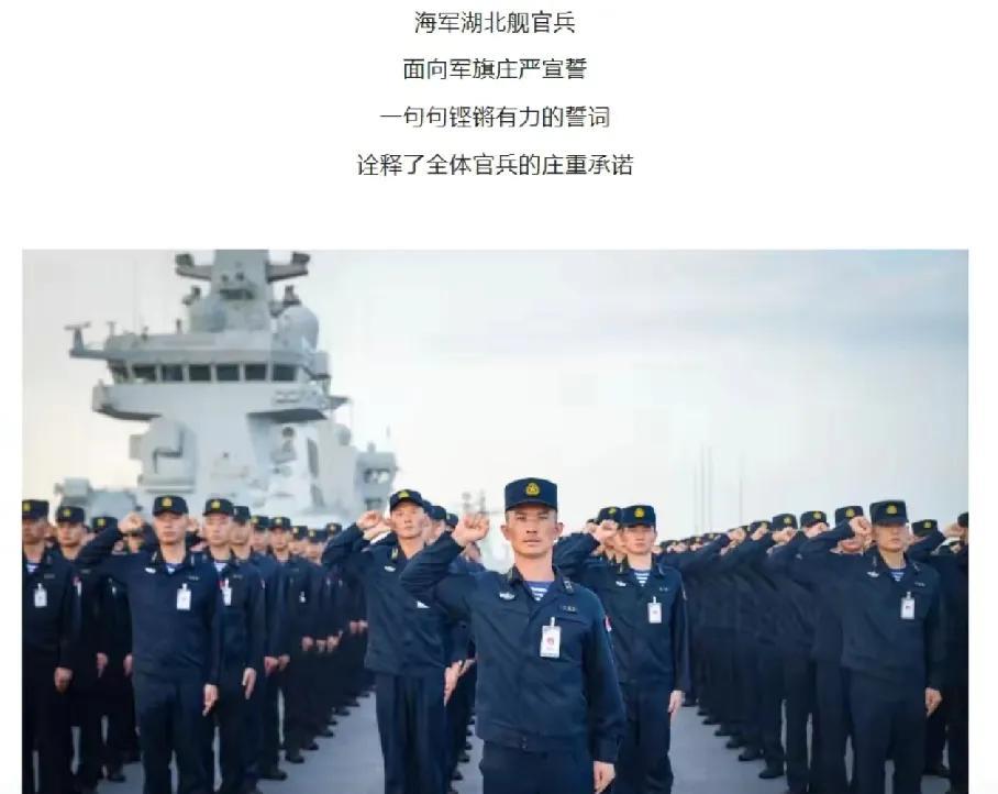 湖北舰亮剑：075两栖攻击舰4号舰正式服役，舷号34，网友：4艘“小航母”时代来