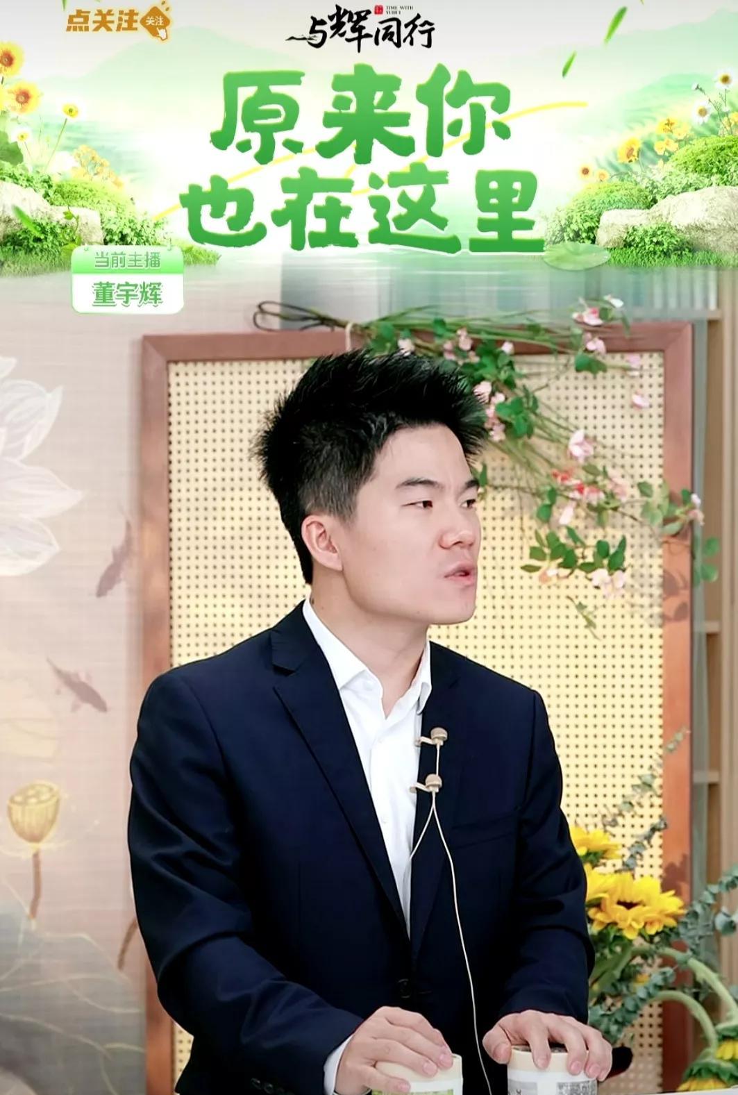 与辉同行24号的排班表出来了，大家一头雾水，阅山河什么情况？甘肃文旅都快憋不住了