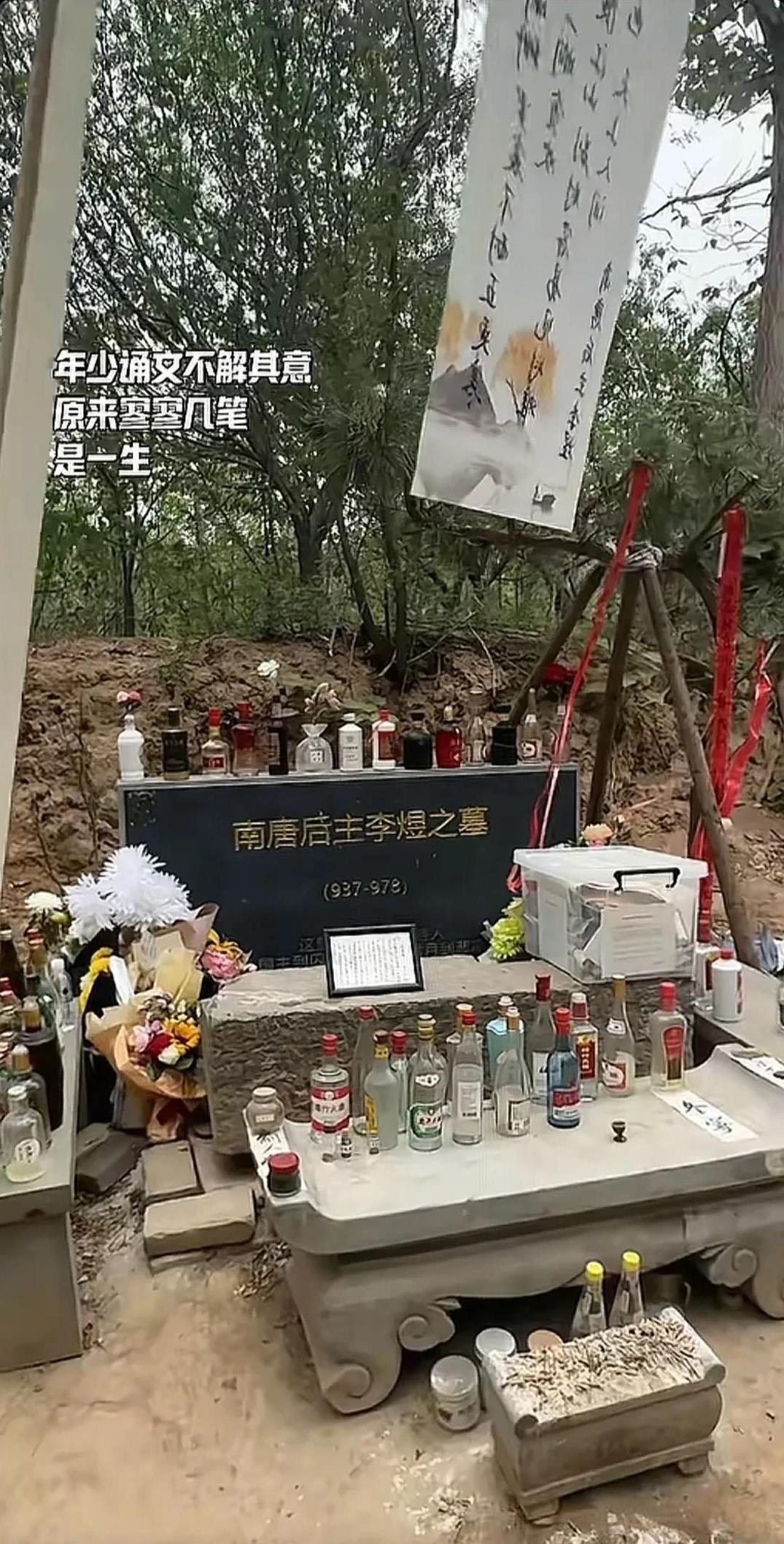 不知道北国的烈酒李煜喝的惯不？[泪奔]