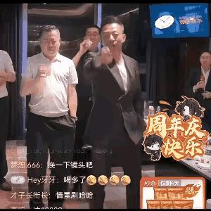 就这自律性自制力，三天两头喝多了出丑，真不明白这种人是干大事的人？
也不知道是些