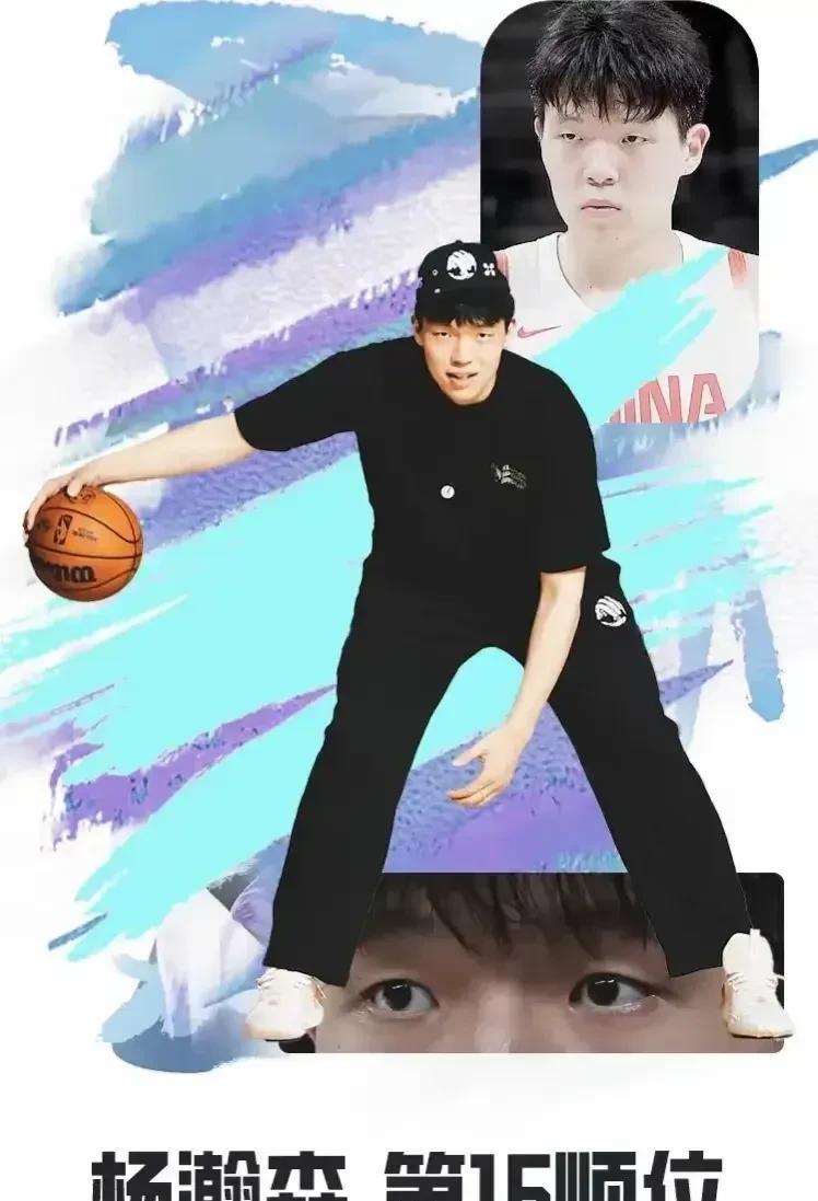 首轮16顺位打了多少喷子的脸？篮协发文庆祝
中国球员杨瀚森NBA选秀，首轮第16
