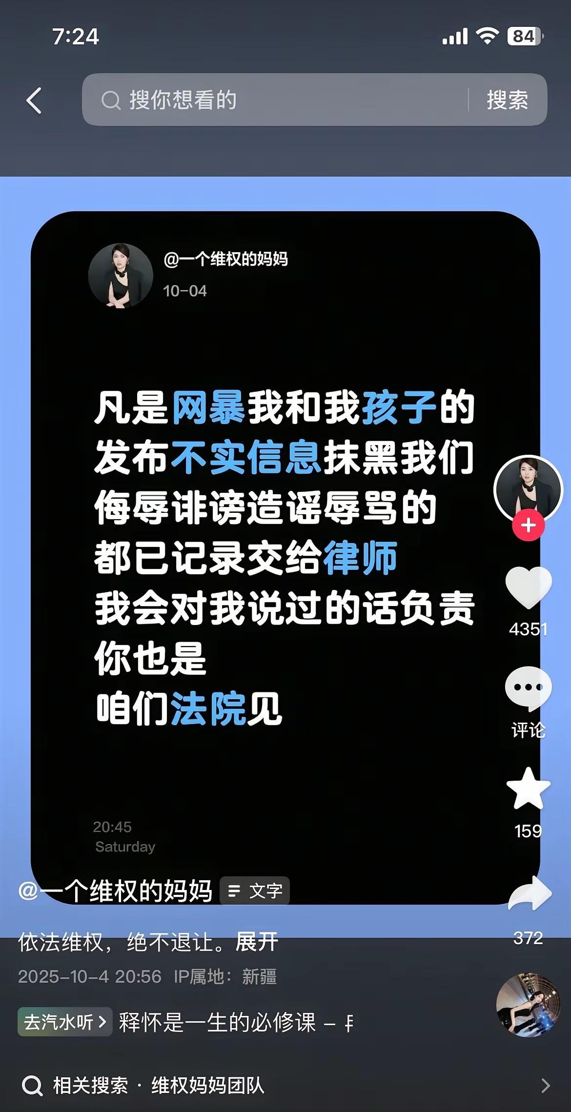这是要干嘛，发起反攻嘛？[灵光一闪][灵光一闪][灵光一闪]