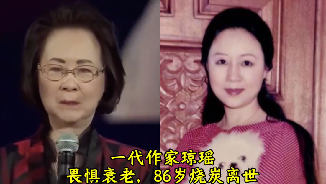 不知不觉，这些曾红极一时的琼瑶剧演员都已经悄然离

琼瑶，四川人，出生在抗战的年