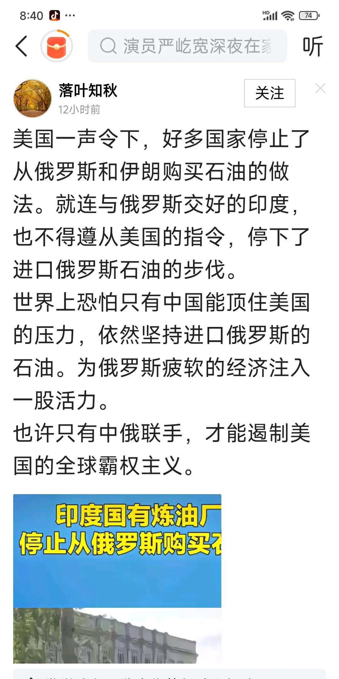 凭什么？美国是世界各国的家长？没有道理！下一步美国该禁止某国购买某国的某商品，至