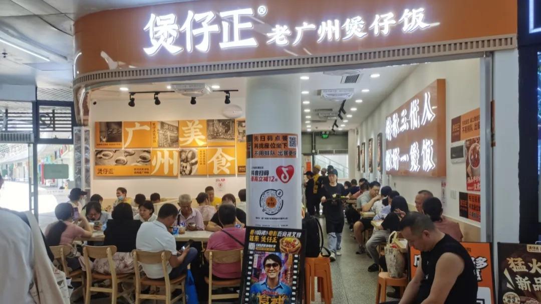 从传统到网红，这家网红煲仔饭如何凭实力“拿捏”餐饮市场？