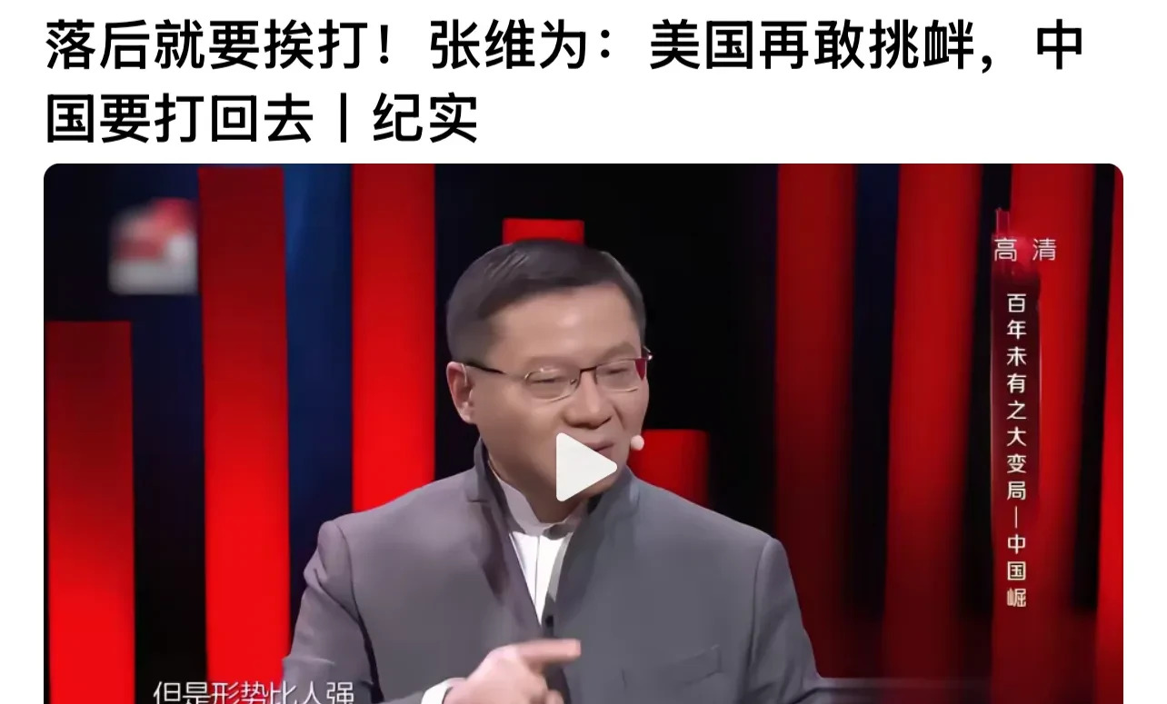 马尔代夫没挨打是因为它强吗











天大的误会！马尔代夫弱小得像只