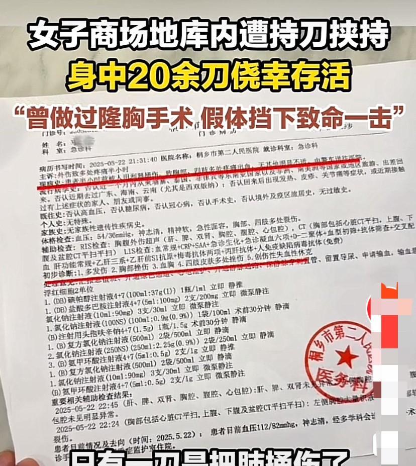 凶手死了是不是就要结案？受害人难道只能认栽，又该如何为自己讨说法？
5月22日下