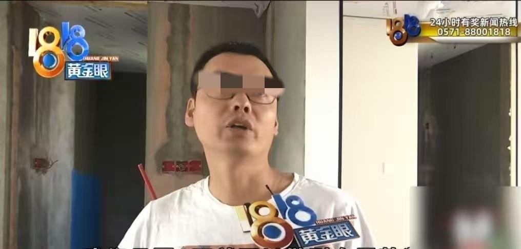 浙江湖州，男子105平米的房子装修，问了当地的很多装修公司，全包下来都要15万左