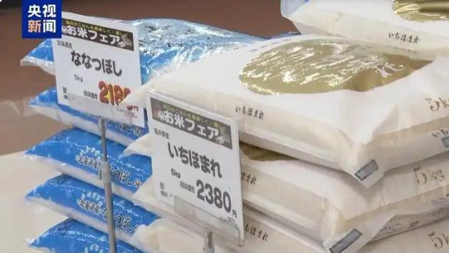 5公斤卖230元！日本爆发“米荒”危机：当发达国家连饭都吃不起，我们在庆幸什么？