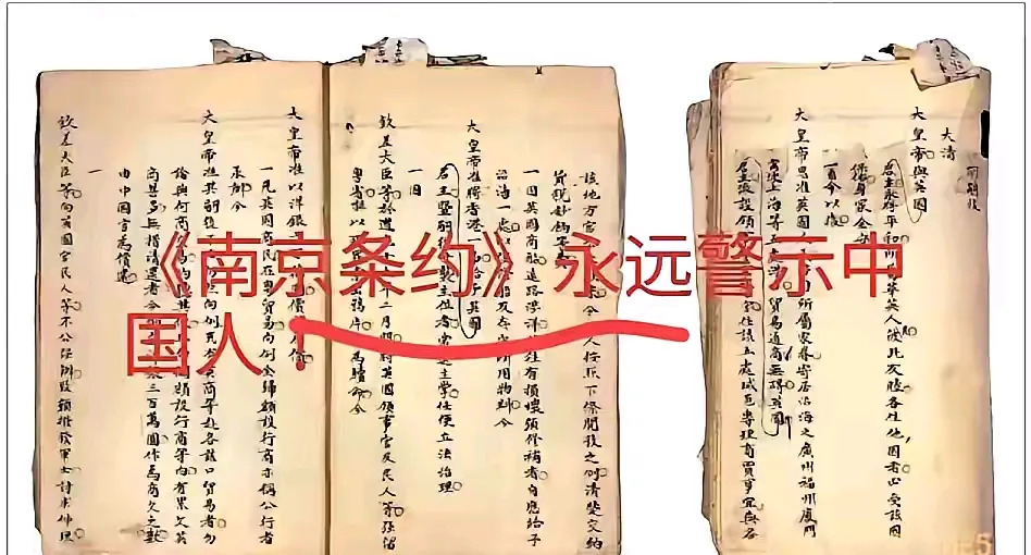 英日两国展示旧条约居心不良











---










