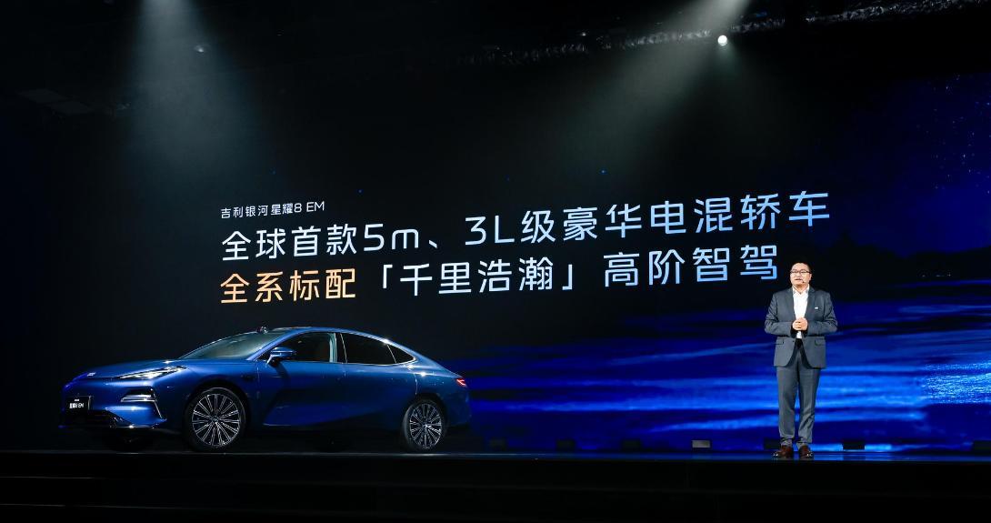 “卷神”降临！星耀8一出，豪华B+级电混界怕是要变天了