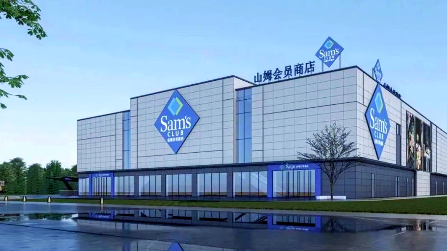 山姆再现食品安全问题：消费者发现面包中有疑似刀片状异物，获赔 1000 元