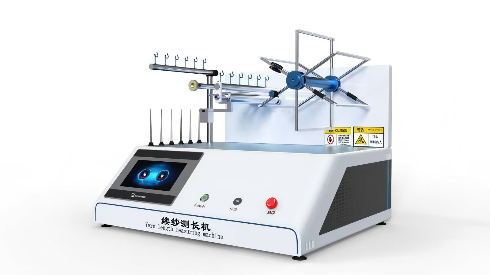 诚卫 纱线支数检测纺织仪器测长仪 GB/T4743 检测准确