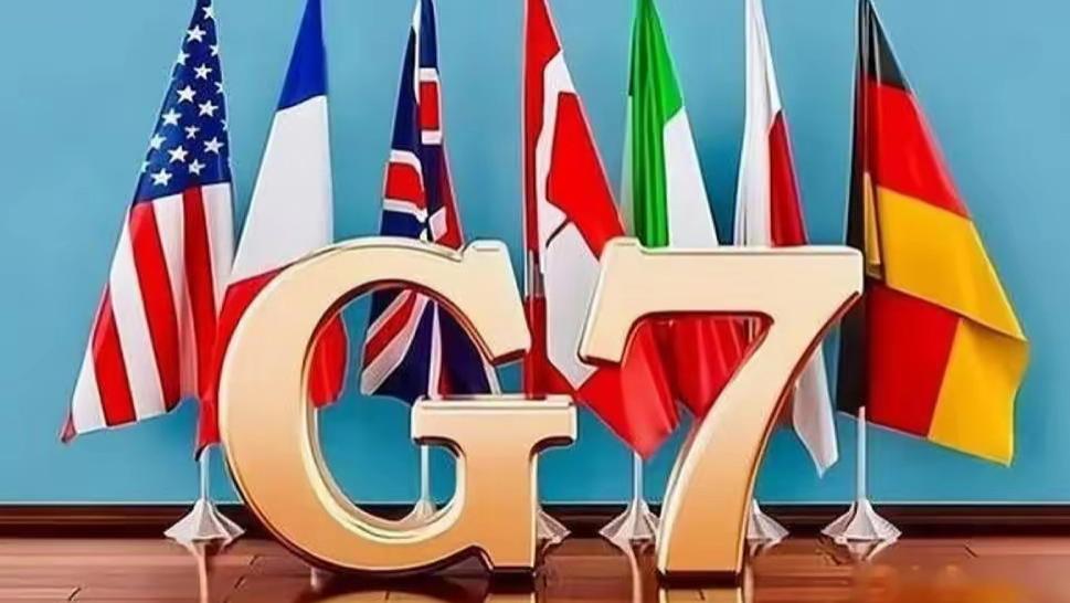 G7的三件事：中国为何坚决不做？