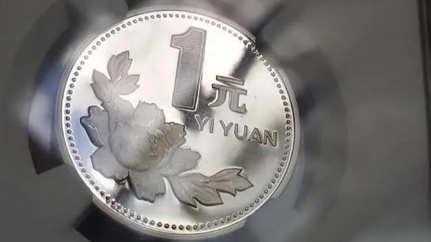 一枚牡丹1元近7600元！详解92年“冠军分”与00年“币王”价值