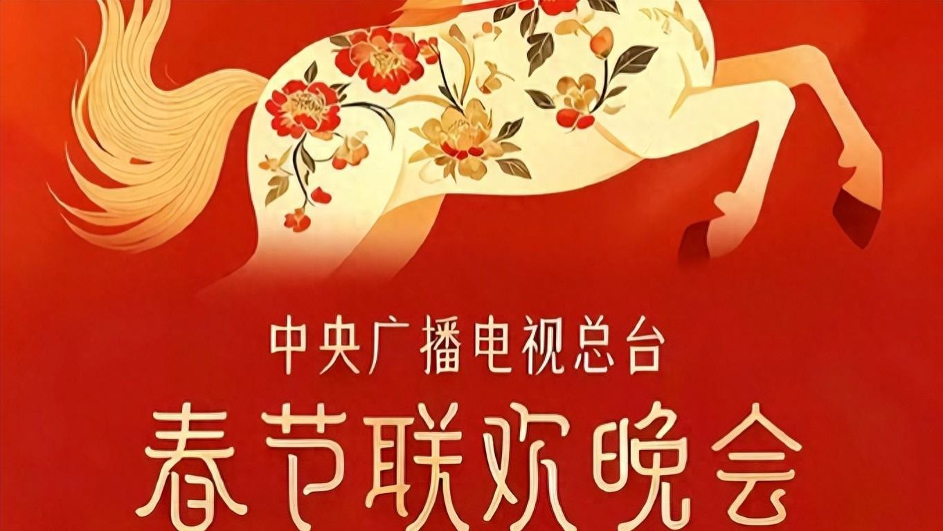 2026央视春晚导演官宣彩排，冯巩沈腾双双回归，小品界的半壁江山稳了