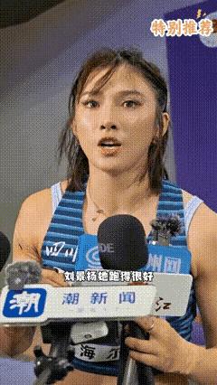 吴艳妮100米栏夺冠！
全国田径锦标赛女子100米栏决赛，吴艳妮以13秒15的成