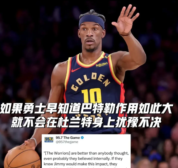 目前来看，巴特勒或许比杜兰特的作用更大。他具备组织、防守和强打能力，带动队友的能