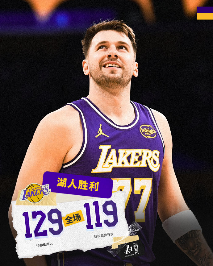 前任现任！#湖人战胜独行侠# 
当浓眉遇到现任，
竭尽全力也难言落寞；
当东契奇