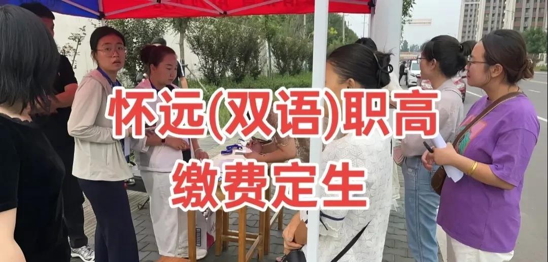 我就问问邹平家长们累并快乐着！[捂脸]