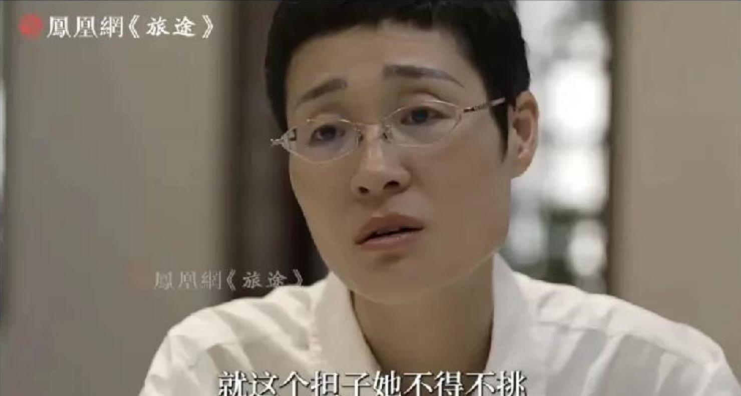 这个女人咋成功的？靠自私到极点？！无耻到透顶？！



刘晓艳，一位声名鹊起的教
