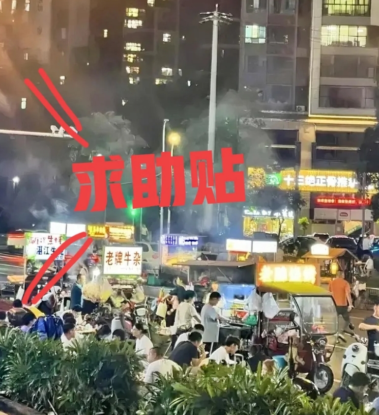 “穷人就该忍着”太气愤了
小区楼下开了个烧烤店， 半个月了
楼下的烧烤店油烟味重