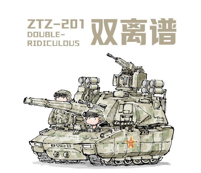 呀，才发现这主炮边上还有一门机关枪。赶紧去找照片，一看还真有[凝视]。
这小小的