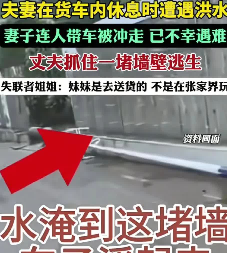 这一趟趟的奔波，都是为了能多挣点钱，让家里日子过得好点。可谁能想到，意外就这样毫
