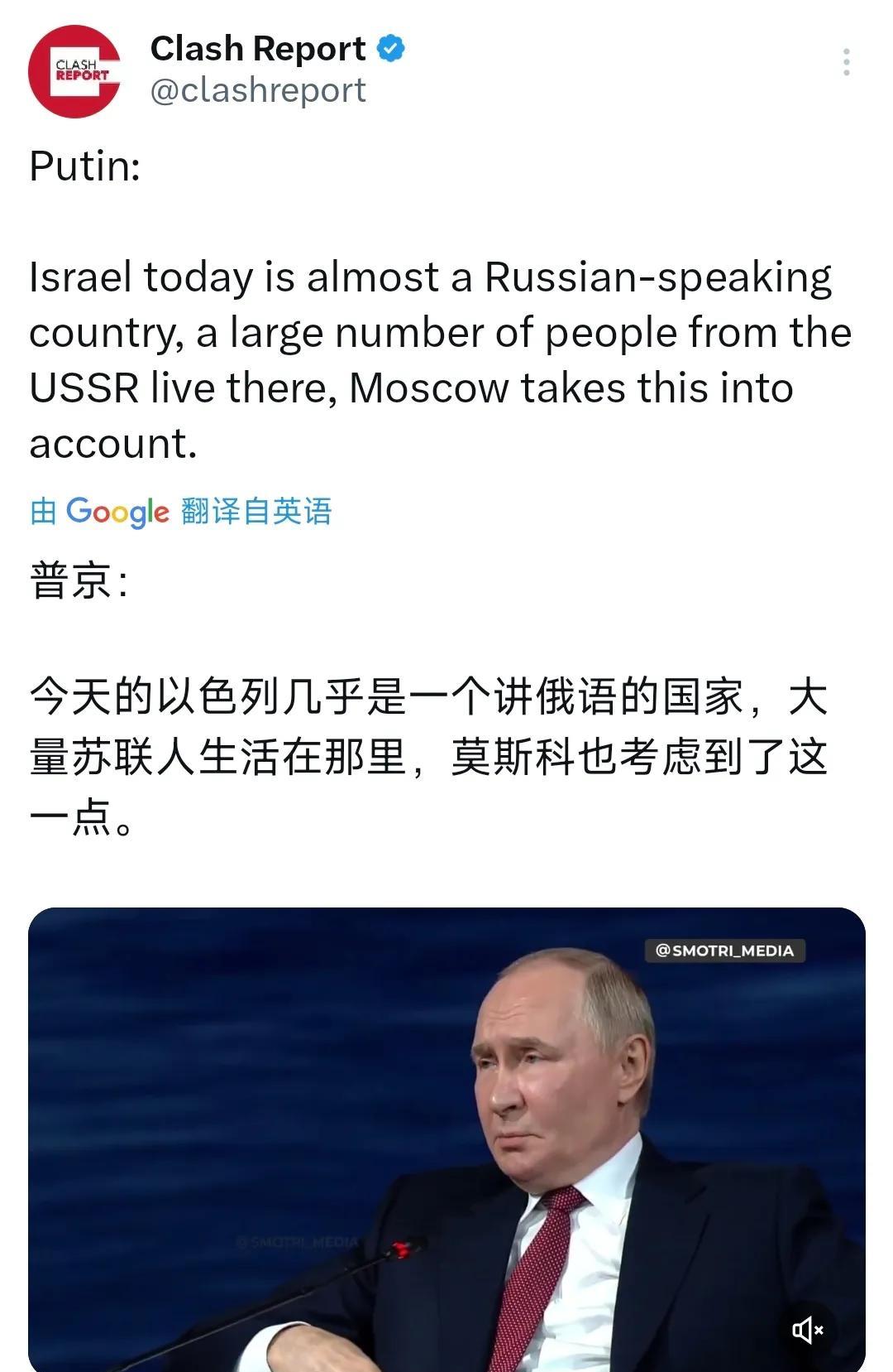 普京表示：“今天的以色列几乎是一个讲俄语的国家，大量来自苏联的人生活在那里，莫斯