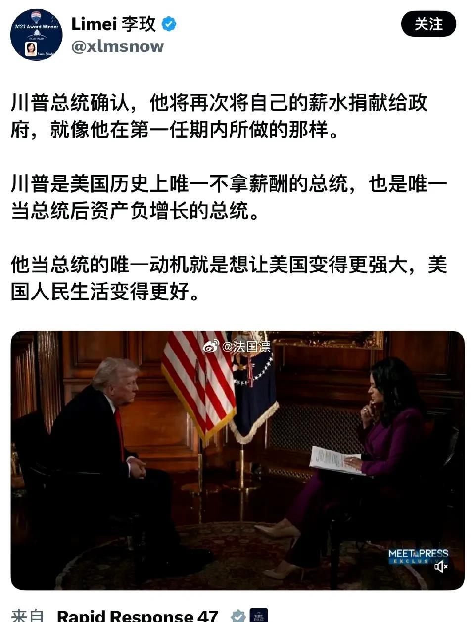 这种人是真的智力有问题还是崇拜导致的狂热？
特朗普刚上台就发了加密货币，“特朗普