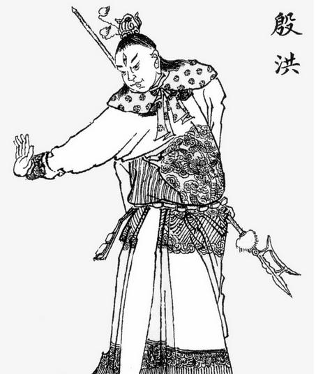 一个可能五谷不分的人，为何被封“五谷星”？或许是因一饭之恩！