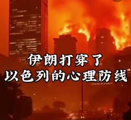 伊朗国能击败以色列主要原因；
1.以色列是小国长期战争不能打。
2.伊朗战略纵深