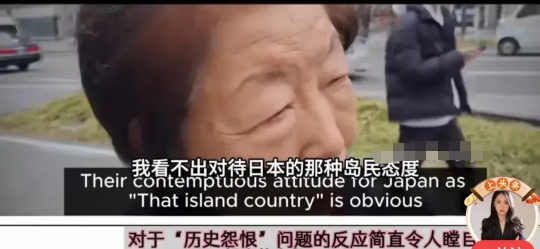 日本人为什么不喜欢中国人，是因为日本认为他们当年侵华没有成功、中国人反抗、现在中