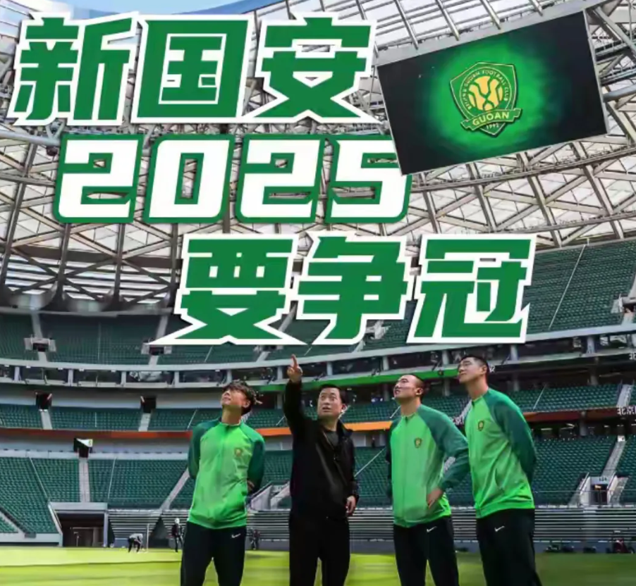 一句话评中超：四强争冠，泰山为进中游球队努力！

中超联赛2025赛季已经过了一
