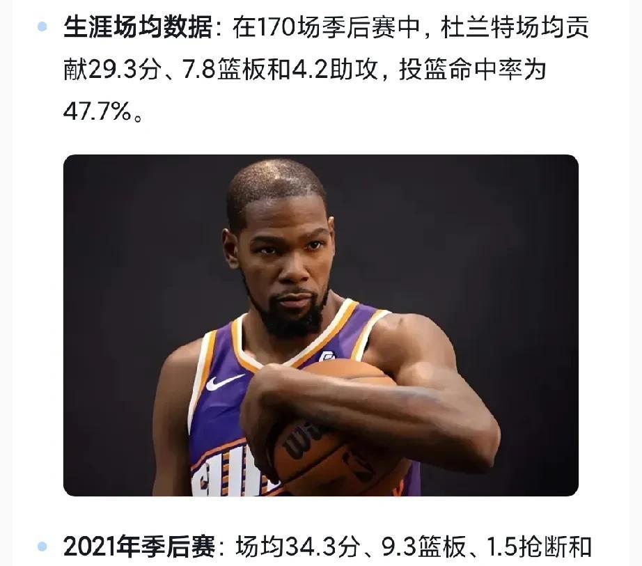 既然是3比1，为何 不是历史第二 呢 ？
都是球队核心 
库里也是得分手，不是组