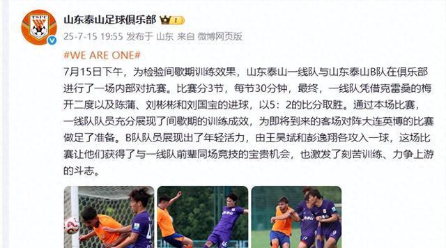 6万对1500，一场客场球迷的悲壮远征。
这3分，将直接决定亚冠资格的走向。
大