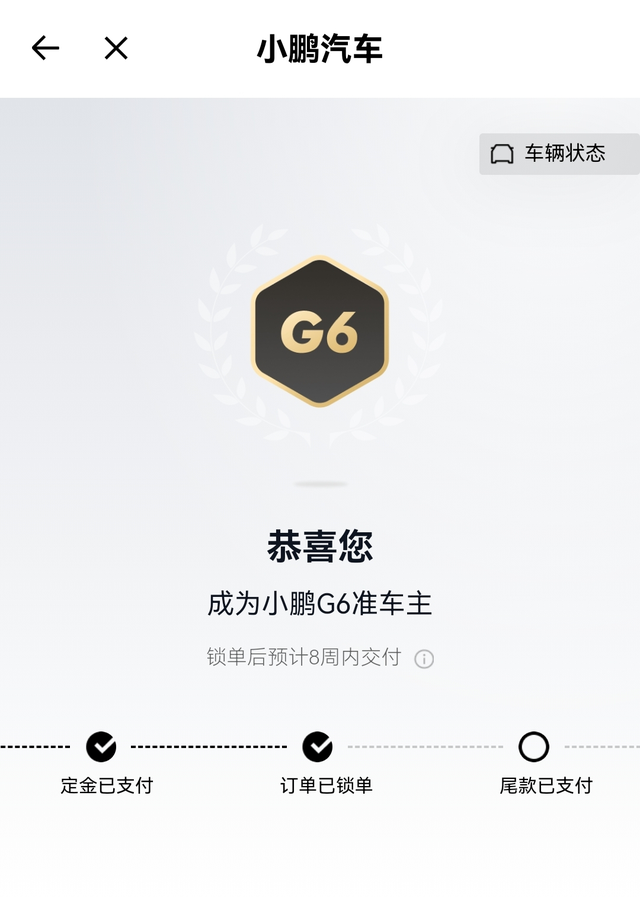 充电桩到底要不要选小鹏
各位小鹏车主，准车主的兄弟姐妹们，家充到底要不要装小鹏的