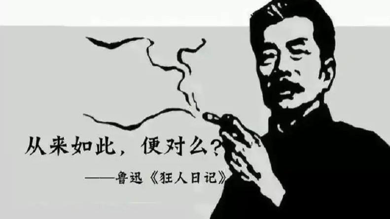 郭沫若用4字骂鲁迅，鲁迅加1字回击，世人笑称：这就是郭沫若